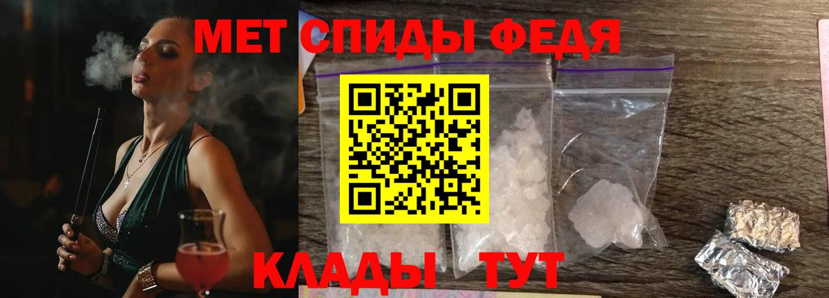 Приморско-Ахтарск  АМФ  гидра онион  Амфетамин Розовый  Вход с VPN 