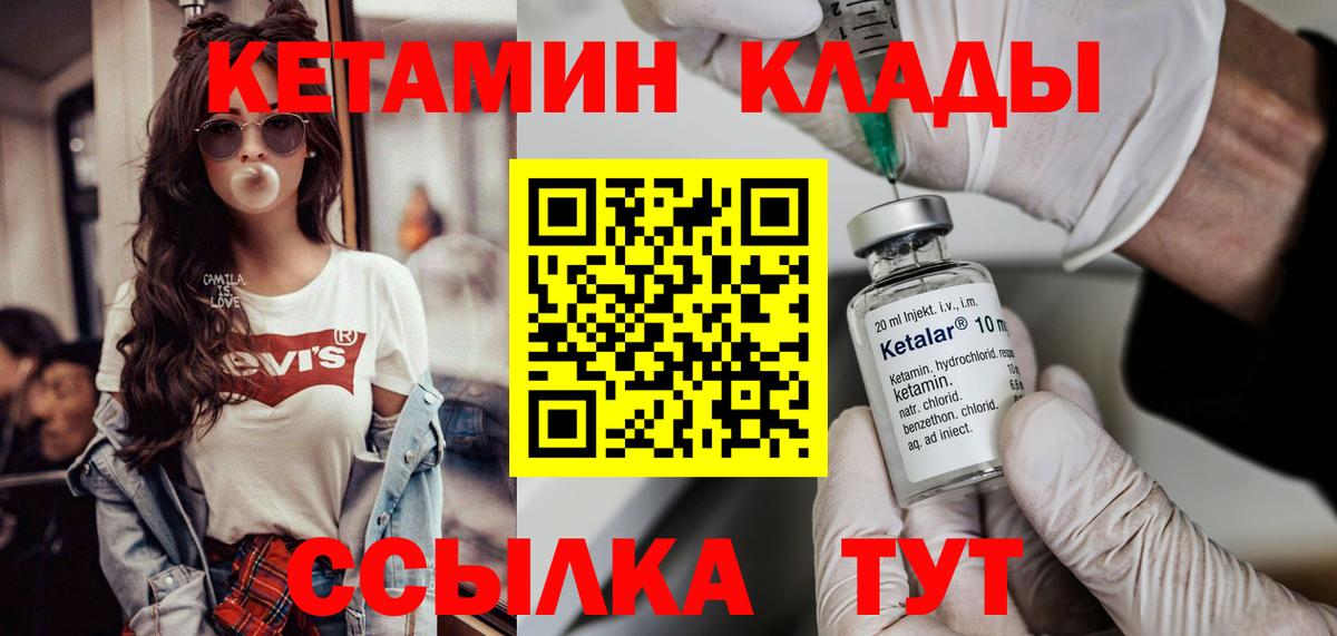  КОКАИН Приморско-Ахтарск