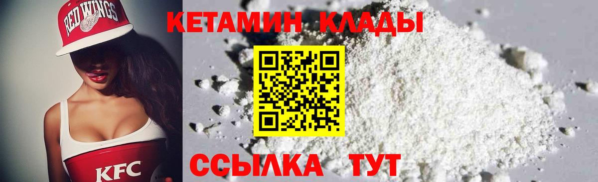 Приморско-Ахтарск  A PVP СОЛЬ кристаллы  МЕТ  Вход с VPN  НБОМе  МАРИХУАНА  Кокаин  Мефедрон   ГАШ 