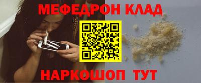 ALPHA PVP Севастополь
