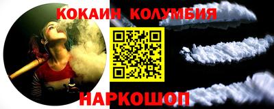 MDMA Северобайкальск
