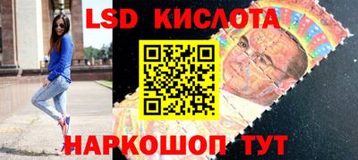 ALPHA PVP Севастополь