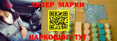 ALPHA PVP Севастополь