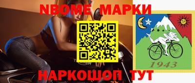 ALPHA PVP Севастополь