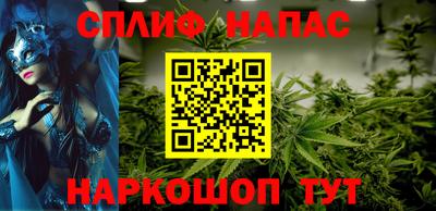 ALPHA PVP Севастополь