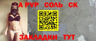 MDMA Северобайкальск
