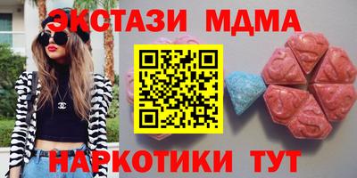 ALPHA PVP Севастополь