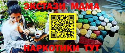 MDMA Северобайкальск
