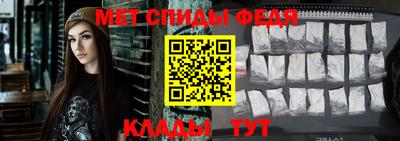 ALPHA PVP Севастополь