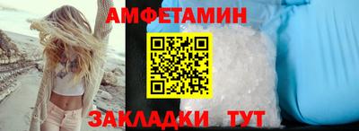 ALPHA PVP Севастополь