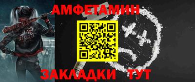 ALPHA PVP Севастополь