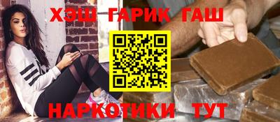 ALPHA PVP Севастополь