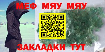 ALPHA PVP Севастополь