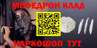 ALPHA PVP Севастополь