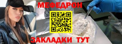 MDMA Северобайкальск