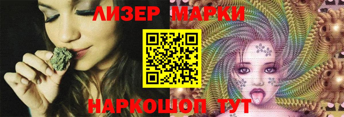 Приморско-Ахтарск  ЛСД экстази ecstasy  LSD-25 экстази ecstasy  Вход с VPN 